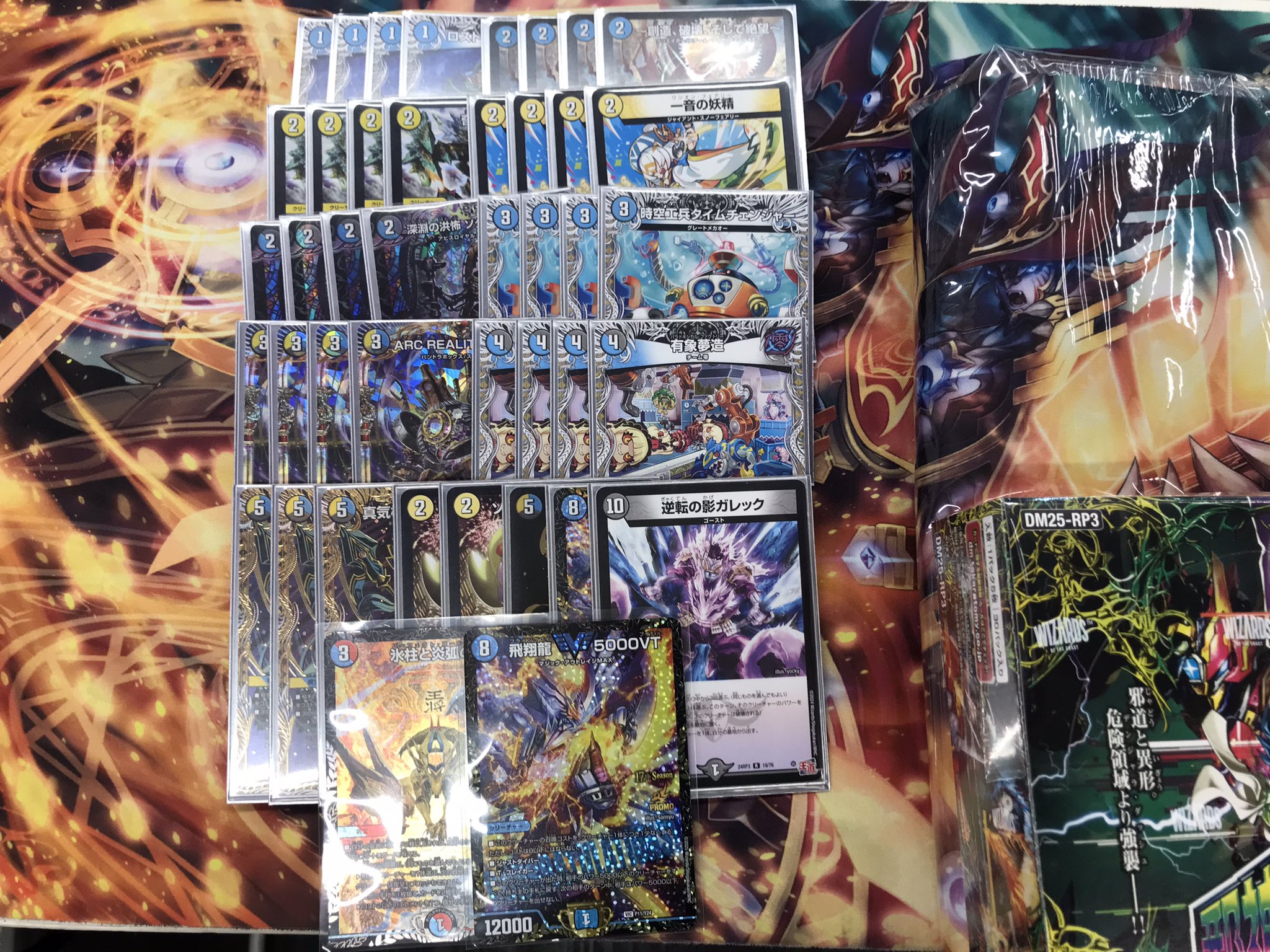 デュエマ オリジナルCS】「第217回フルコンプ八王子本店CS(2025/9/22