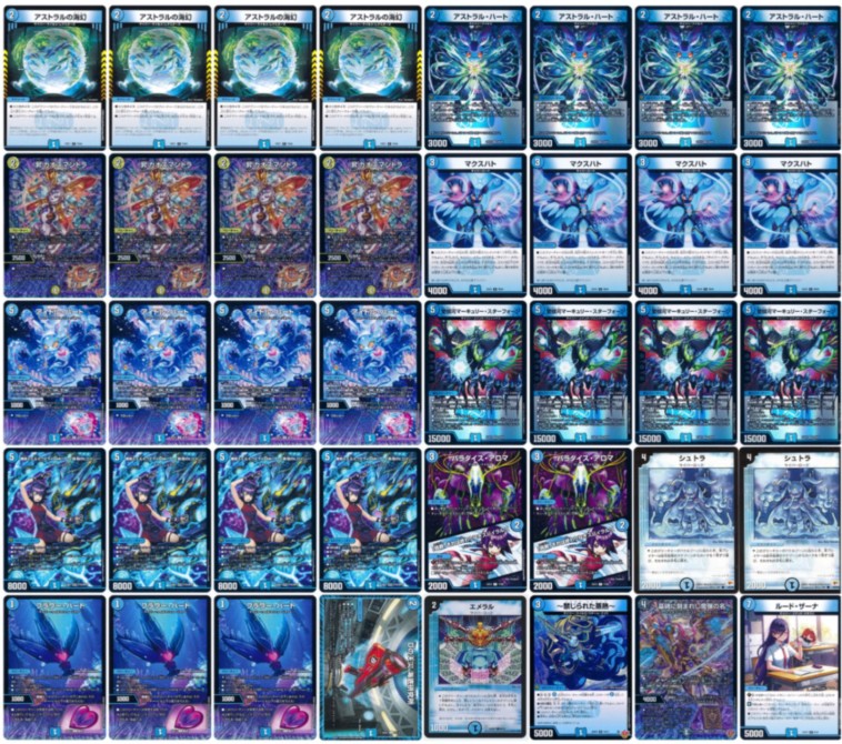 デュエマ オリジナルCS】「第二十三回リモート紫雲CS(2025/9/20)」結果