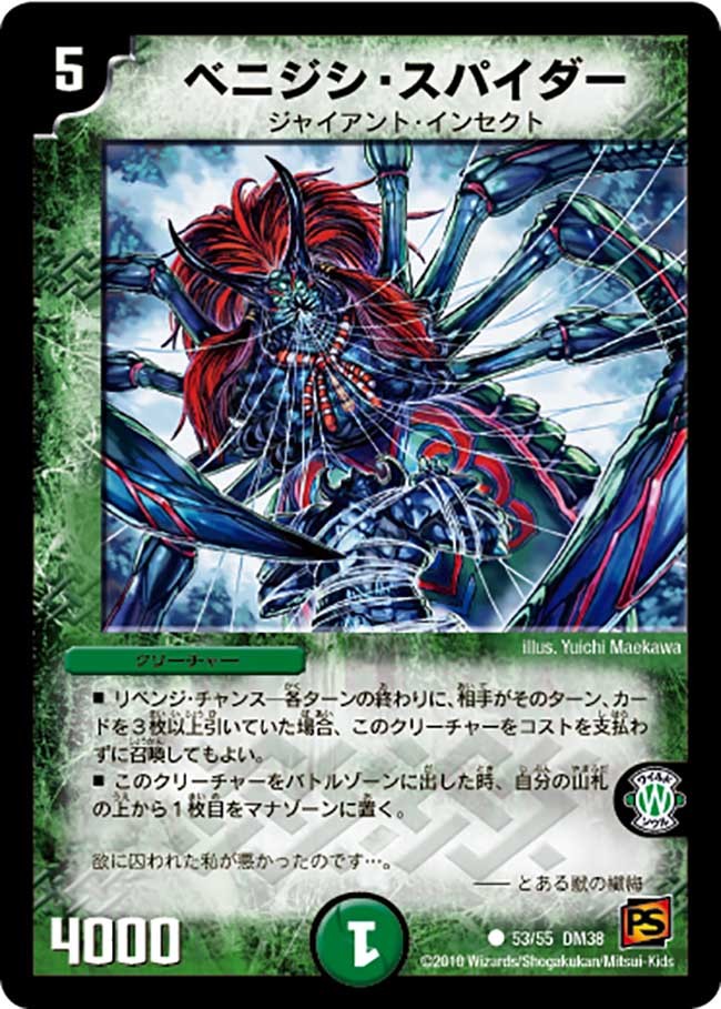 デュエマ オリジナルCS】「大空CS in バトロコ渋谷(2025/10/15)」結果