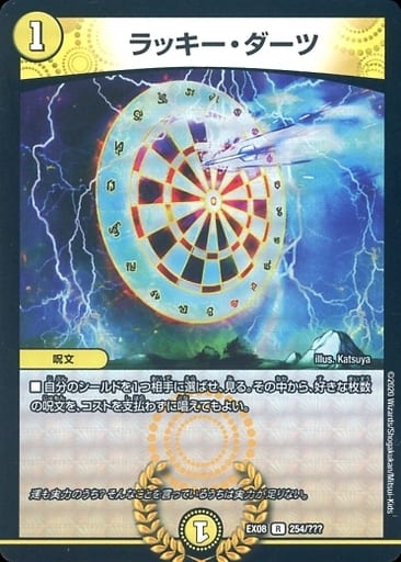 jo退化 全国大会優勝構築 殿堂ゼロ ゲートボール jo退化 全国大会優勝