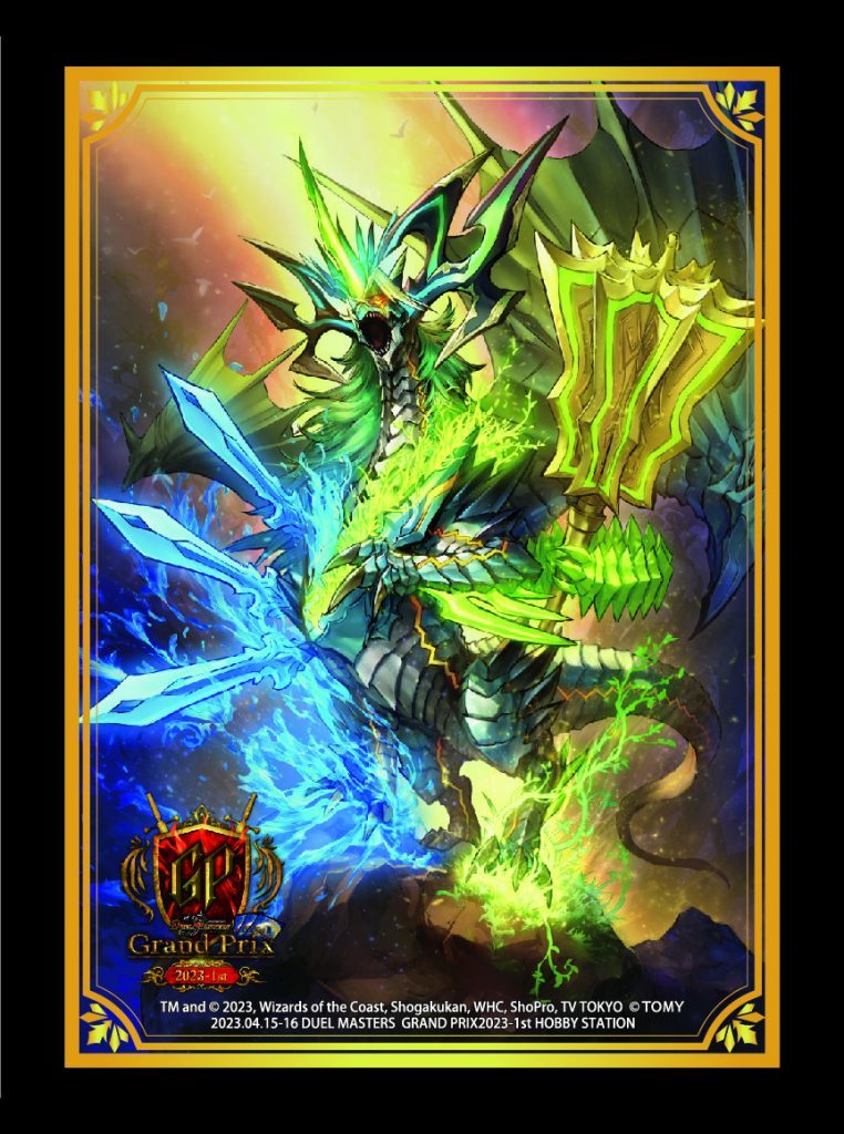 ガイアッシュカイザー CS4枚セット ガイアッシュカイザー CS4枚セット