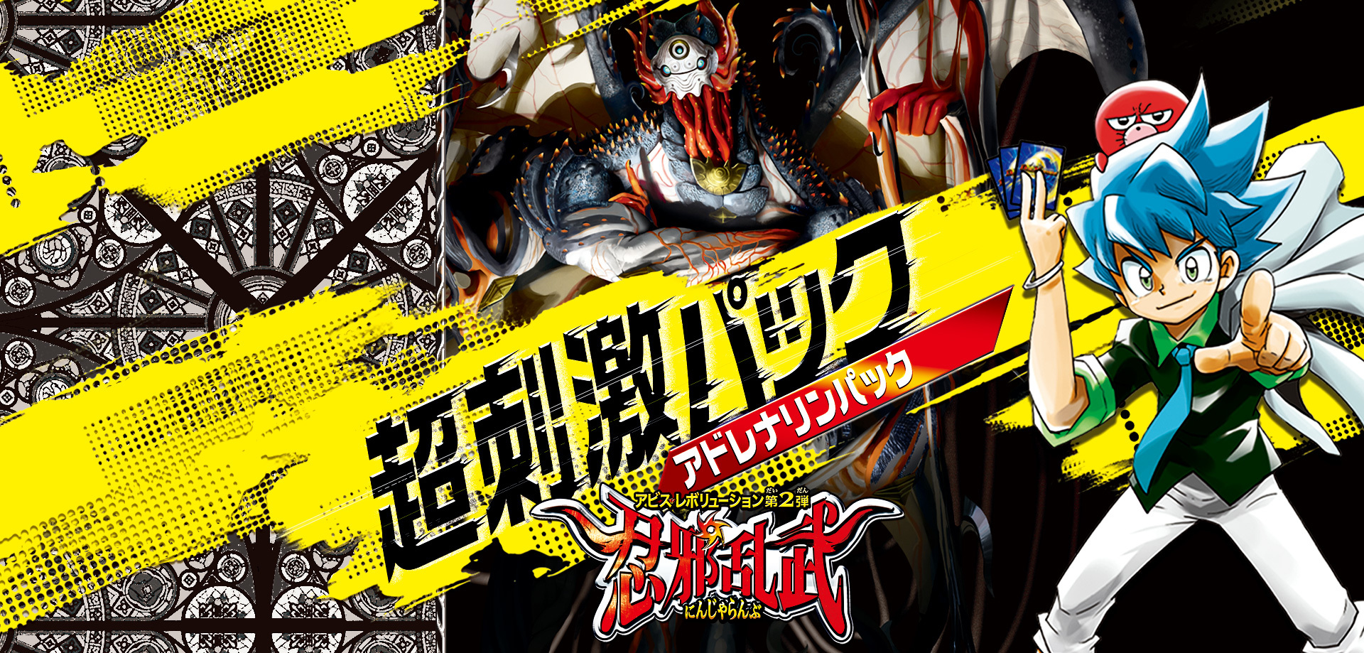 デュエルマスターズ】金トレジャー『龍素記号wD サイクルペディア』が