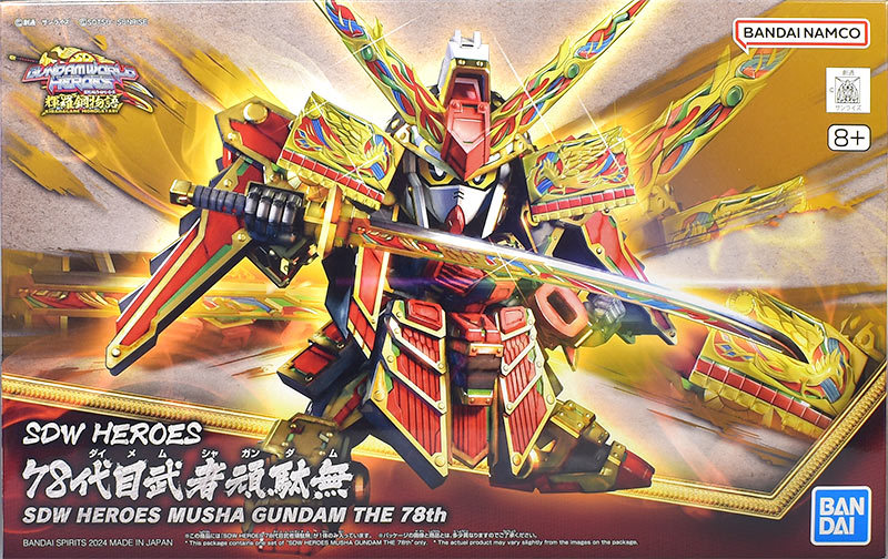 BANDAI⁄バンダイ 元祖SDガンダム 武者仁宇頑駄無 元祖SDガンダム 武者頑駄