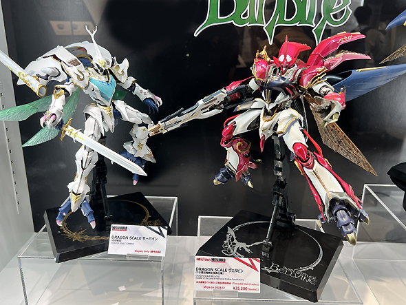 METAL BUILD新作情報】 今年最後のメタルビルドはヴェルビン？ 新生