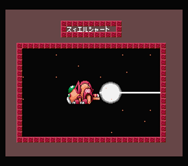 FAMICLE PARODIC （ファミクルパロディック） - シューティング