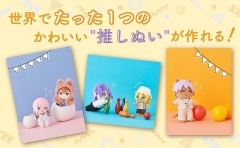 西東社『はじめてでも絶対作れる！ ぬい服大全313』入荷のご案内