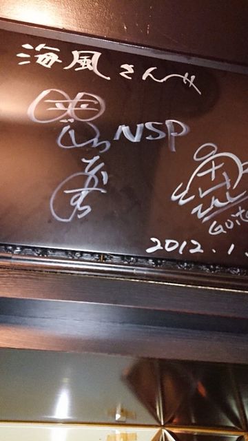 スリーハンサムズ ラストコンサート 中村貴之Memorial Concert