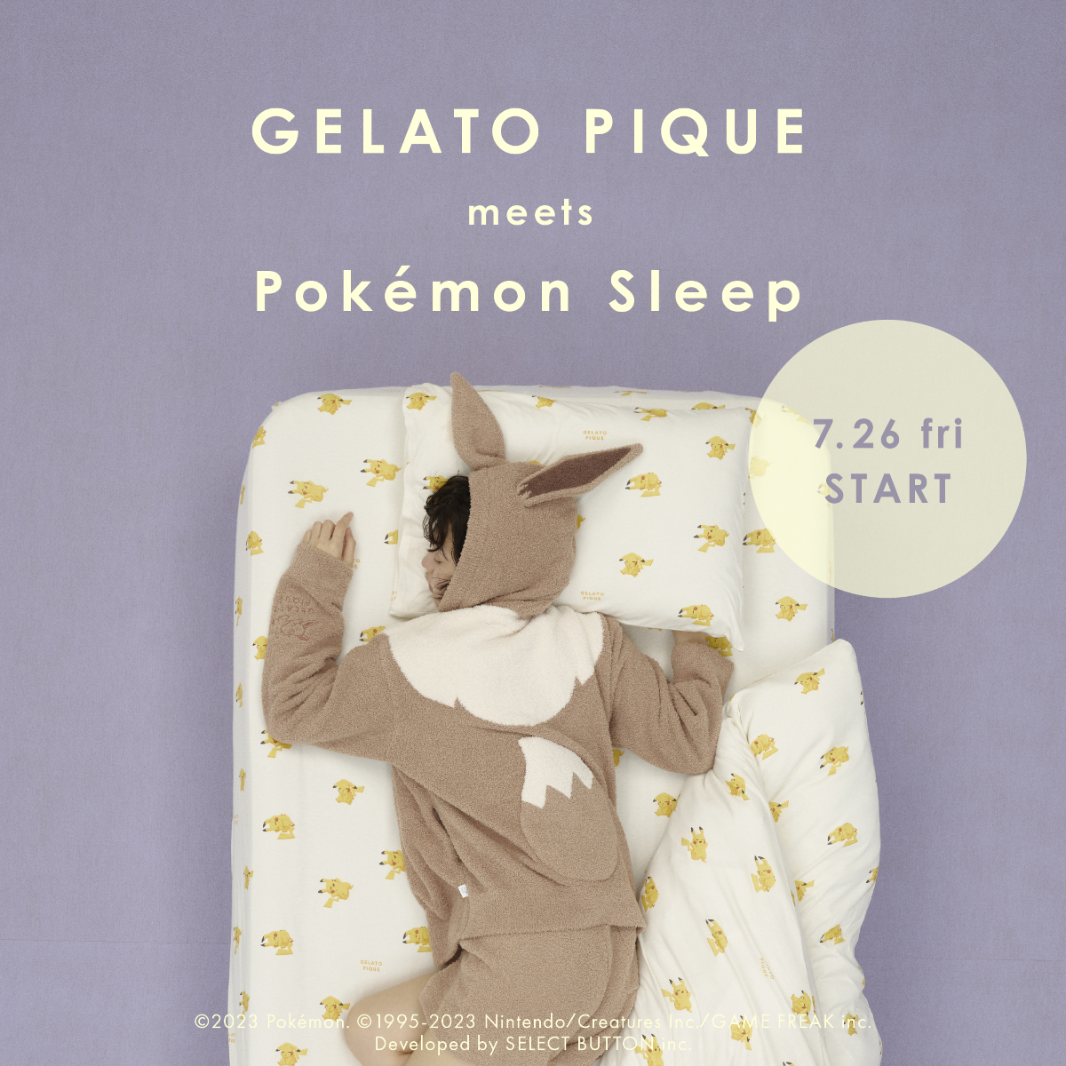 ジェラート ピケ×ポケモンスリープ 第2弾 イーブイが登場 - ポケモン