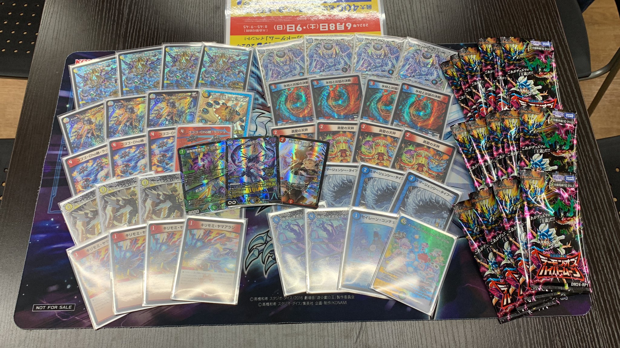 CS入賞構築!!】☆5000VT収録☆ ラッカゴスペル