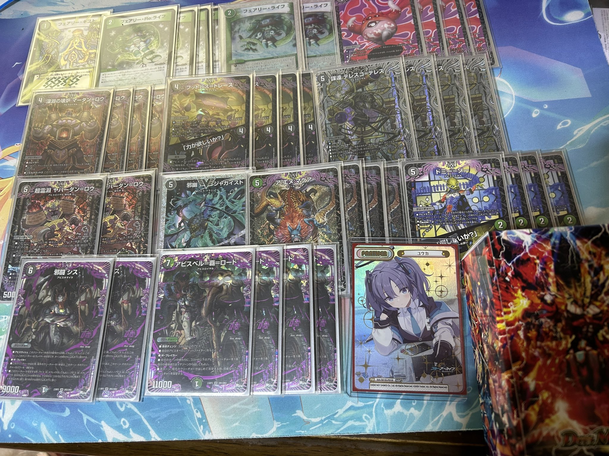 デュエマ 黒緑アビス 微高レート 黒緑アビス 微高レート 黒緑アビス高