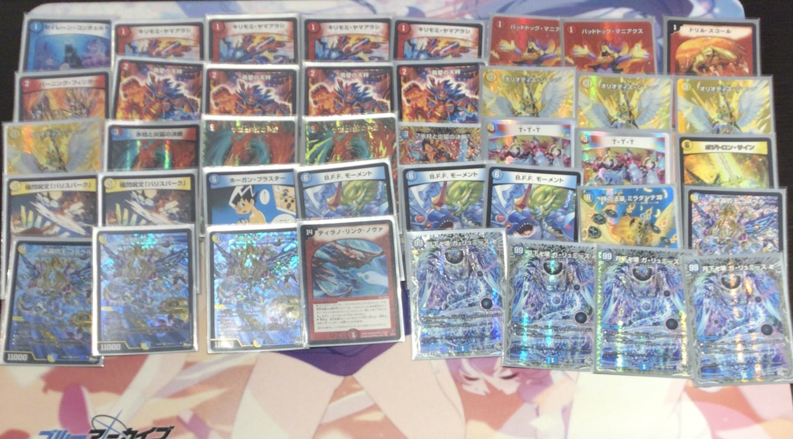 値下げ可】ラッカゴスペルデッキ +改造パーツ+トリーヴァゴスペル