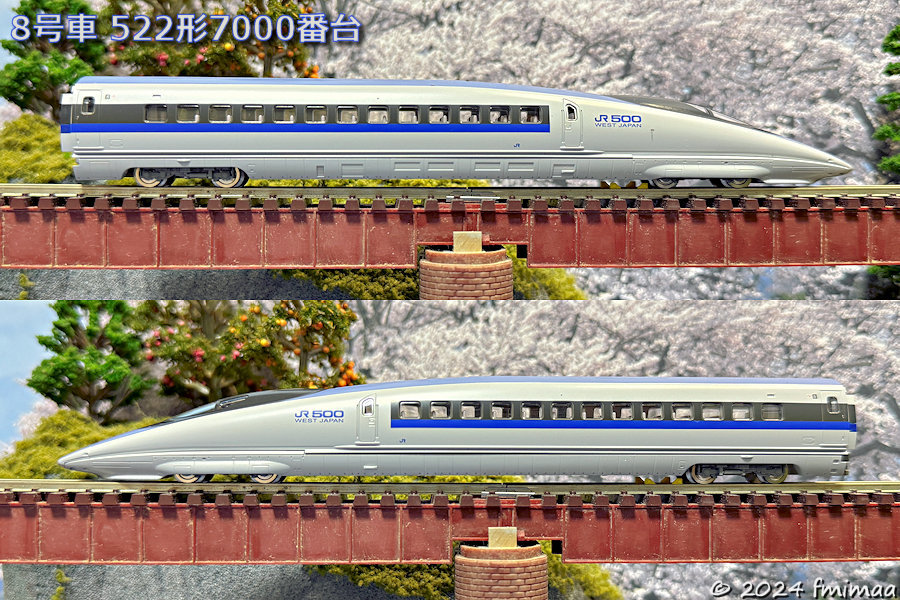 新たなる沼の始まり？ … 500系7000番台「こだま」 入線 - ナマケモノ写真館