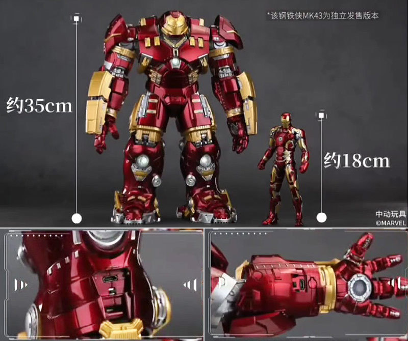 ZDトイズの1/10シリーズ、マーク44/ハルクバスター登場 | ジョル's