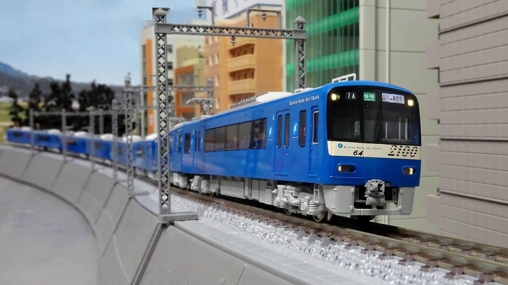 164F】京急2100形＜京急ブルースカイトレイン＞ - ビスタ模型鉄道