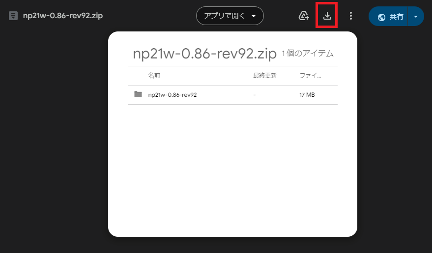 2024年でも メタ女（府立メタトポロジー大学付属女子高校SP）をプレイ