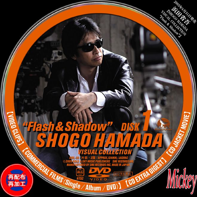 Snow Man『RAYS』【初回盤A】（CD+2DVD）【初回盤B】（CD+DVD