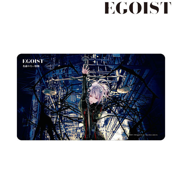 サプライ】「EGOIST」から『The Everlasting Guilty Crown』『名前の