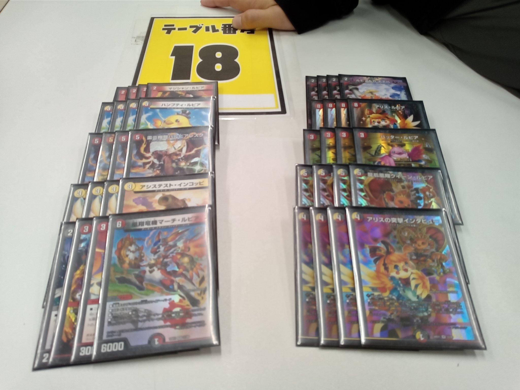 デュエマ オリジナルCS】「シーガル名取CS(2024/9/29)」結果 ブレスラ