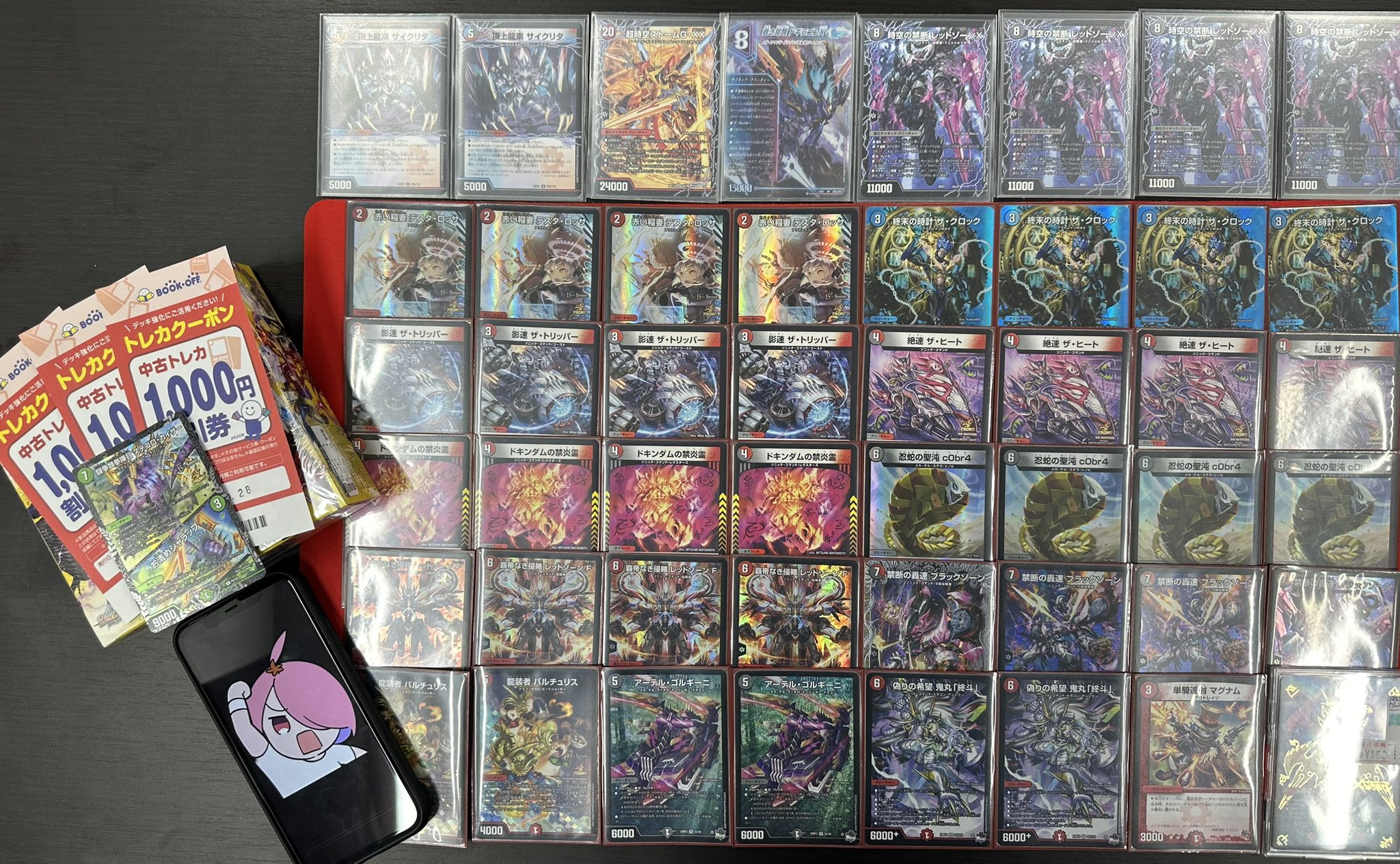 クローシスバイク 調整パーツ付き クローシスバイク/調整パーツ付き！