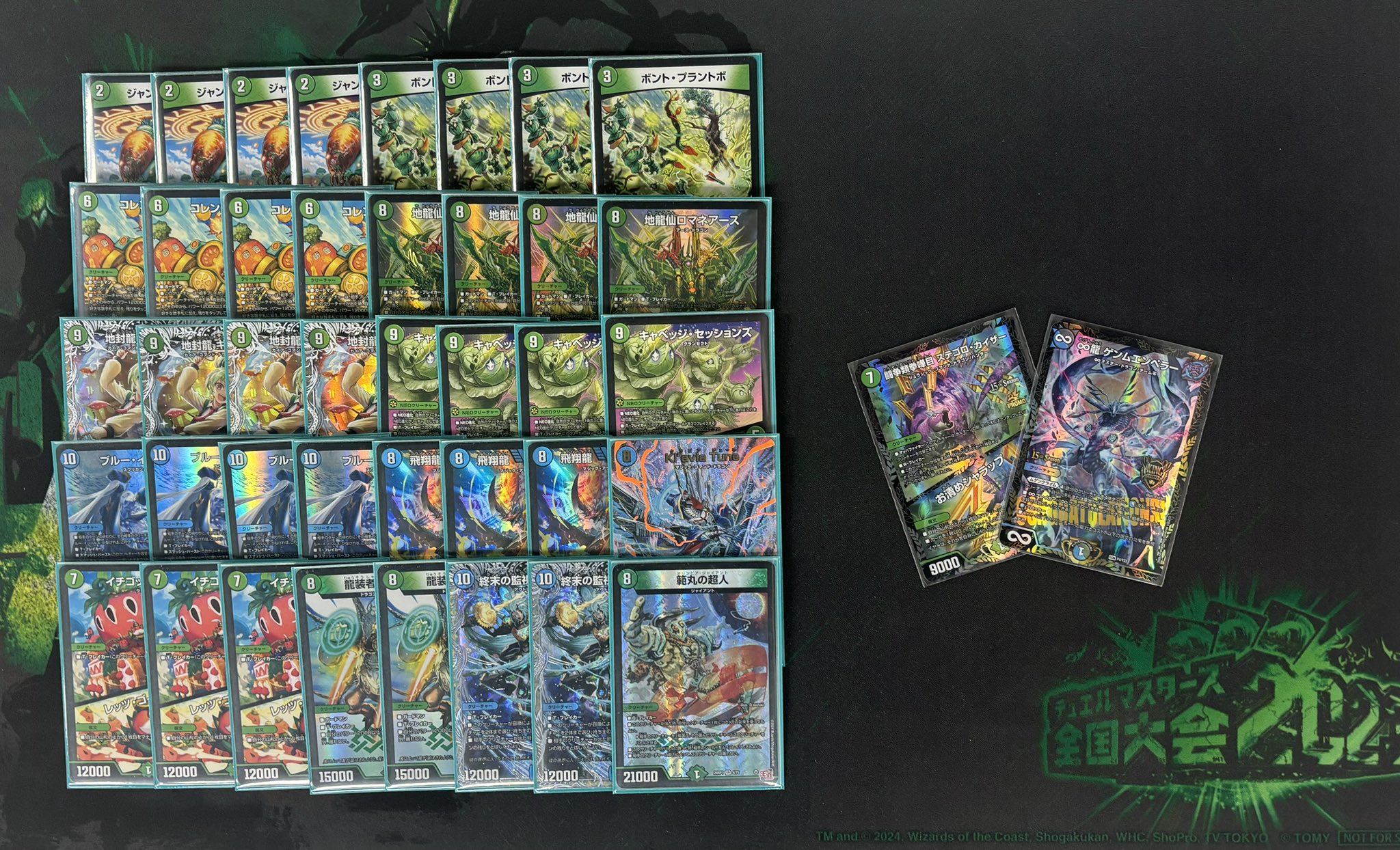 緑単キャベッジデッキ CS優勝構築スリーブなし 緑単キャベッジ デッキ