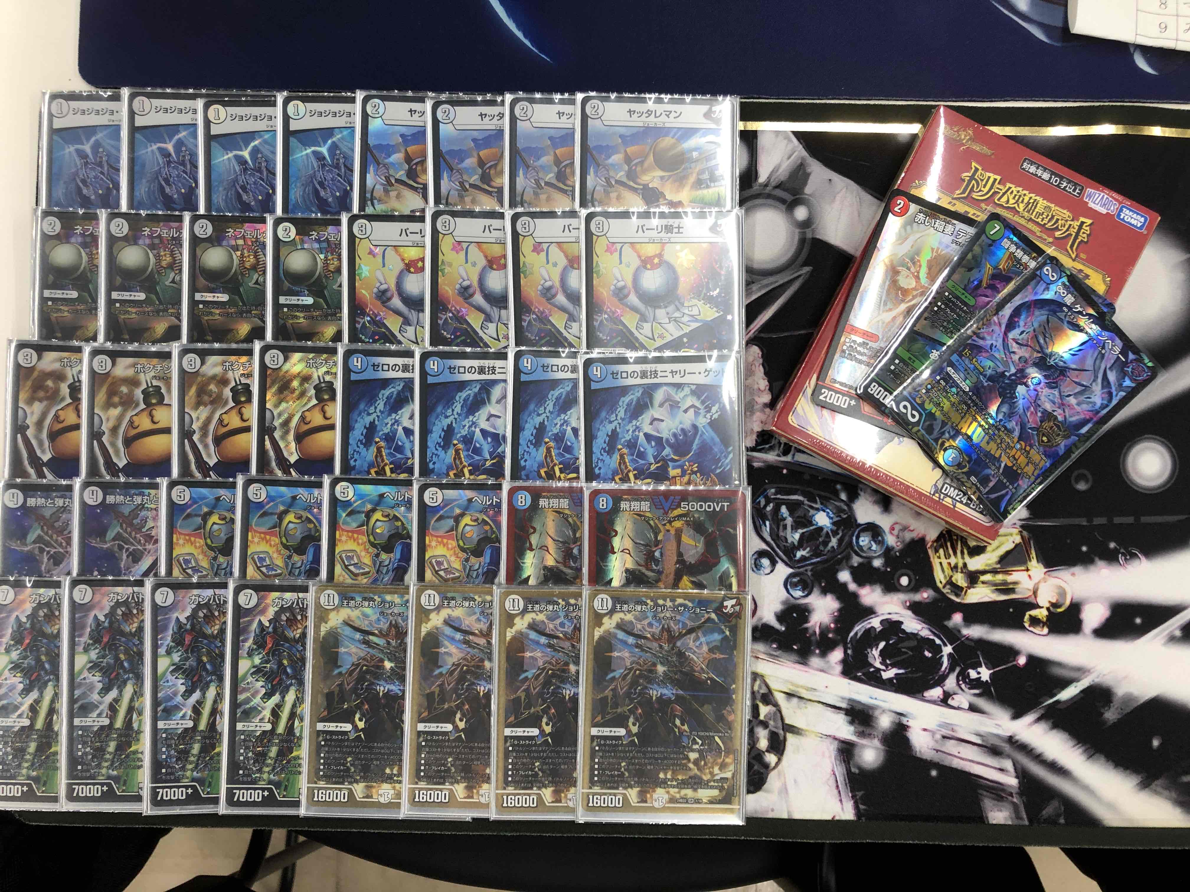 ジョーカーズ デッキ 高レート ジョーカーズ デッキ 高レート ジョ