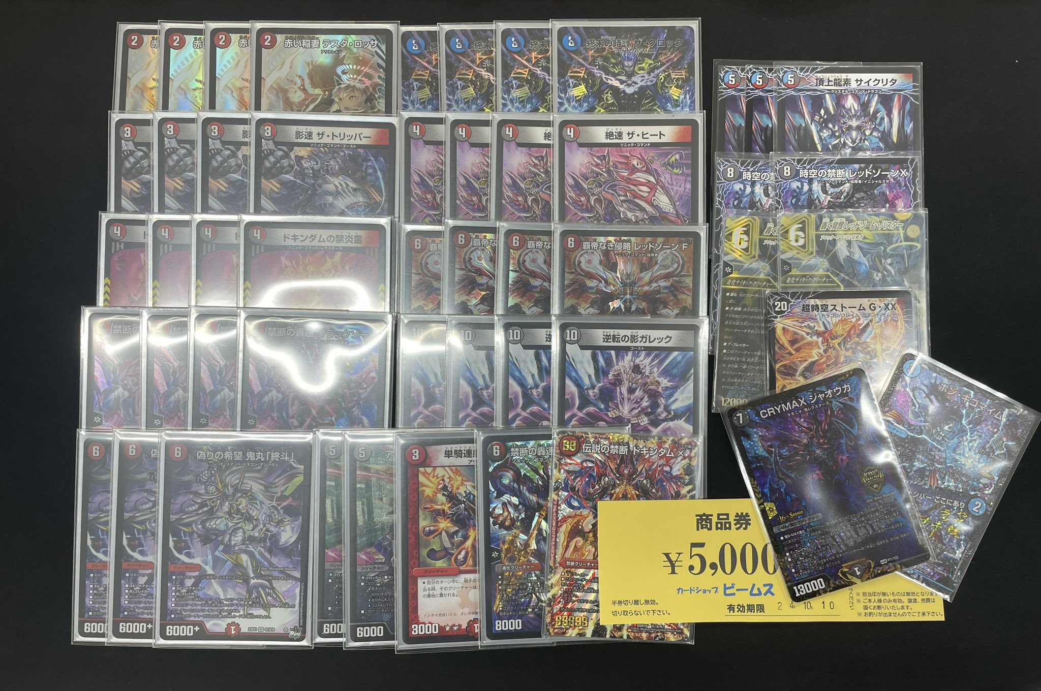 クローシスバイク 調整パーツ付き クローシスバイク/調整パーツ付き！