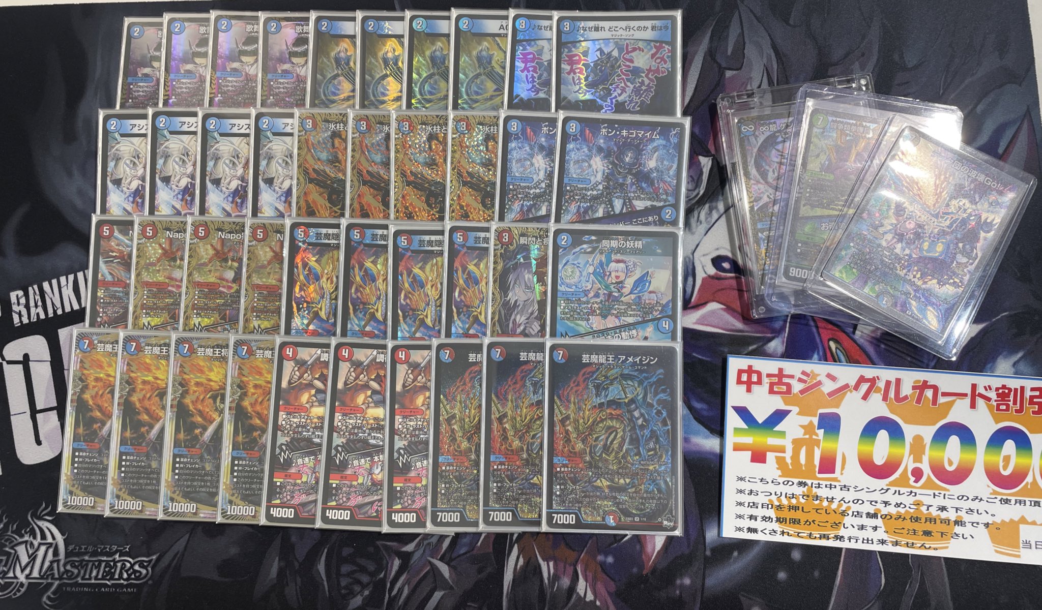 デュエマ CS優勝 赤青マジック デッキ デュエマ CS優勝 赤青マジック