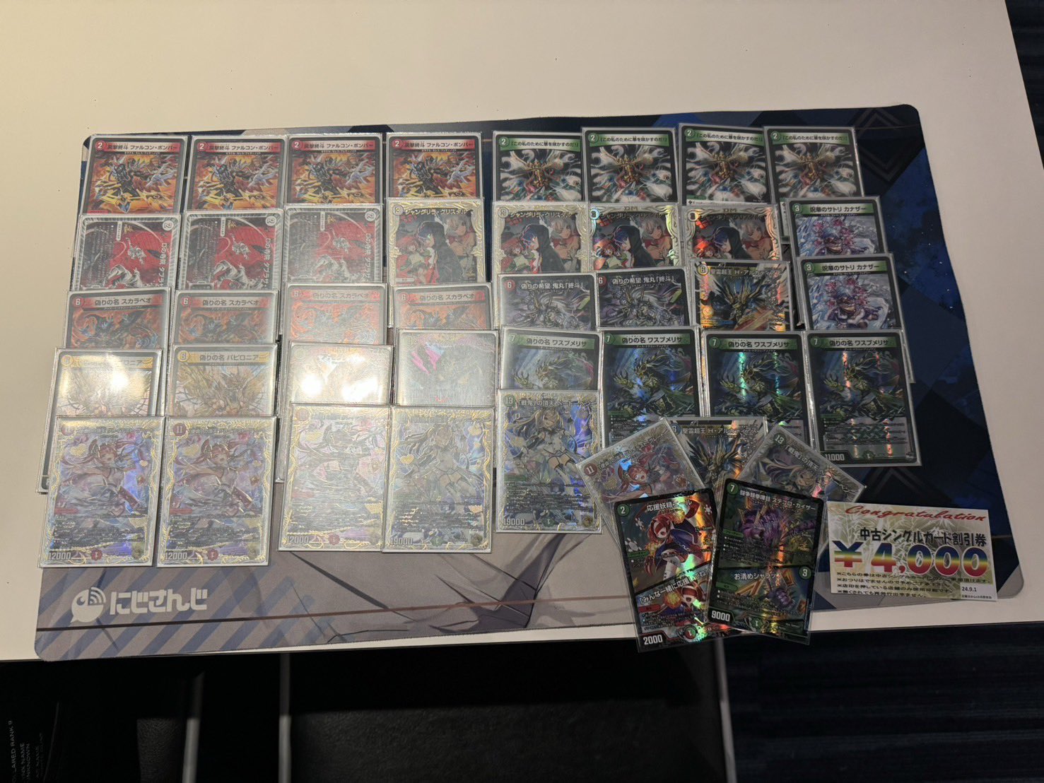 黒緑アビス デッキパーツ 計77枚 黒緑アビス デッキパーツ 計77枚 黒緑