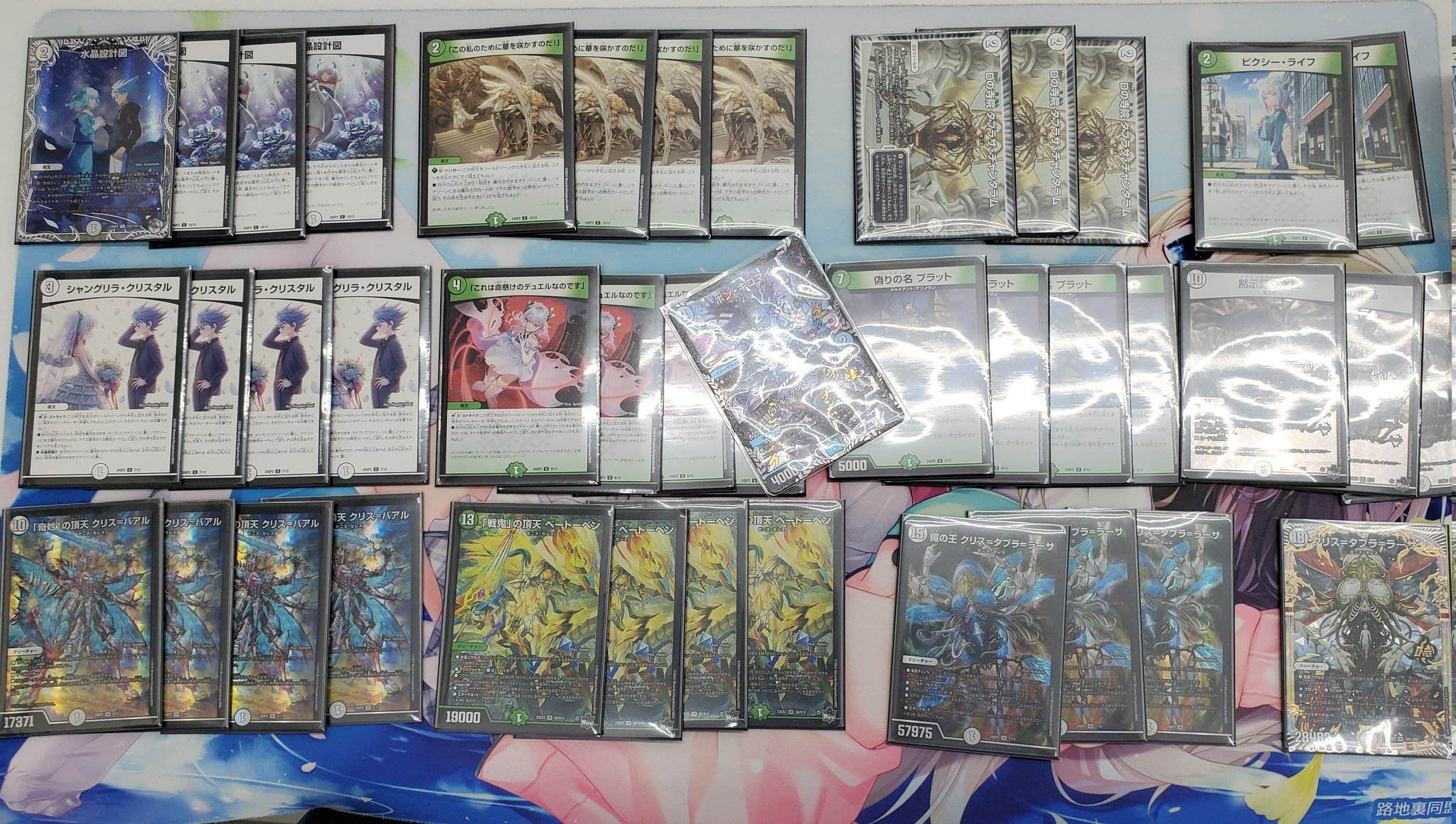 デュエマ オリジナルCS】「Ganryu杯in‐Ganryu鹿島店‐(2024/10/12