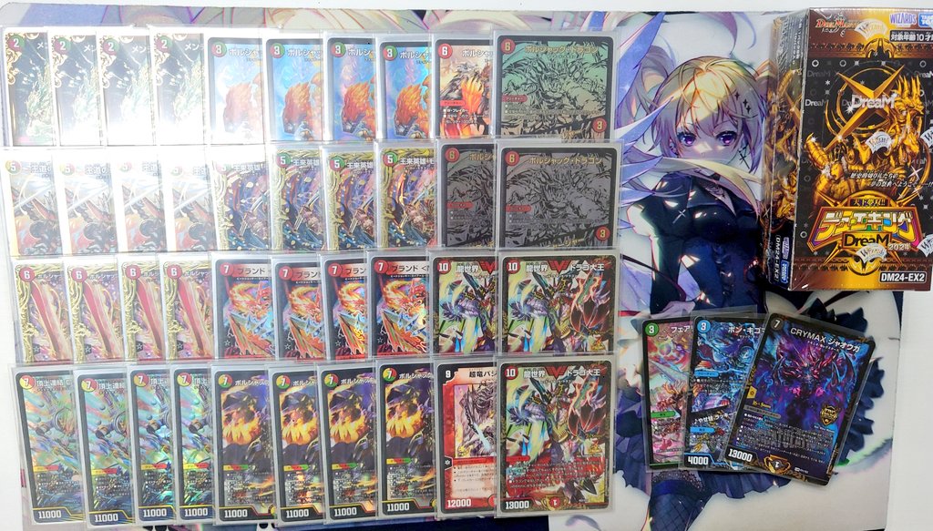 リースボルシャックデッキ 赤緑白 デュエマ 本格構築 入れ替えパーツ