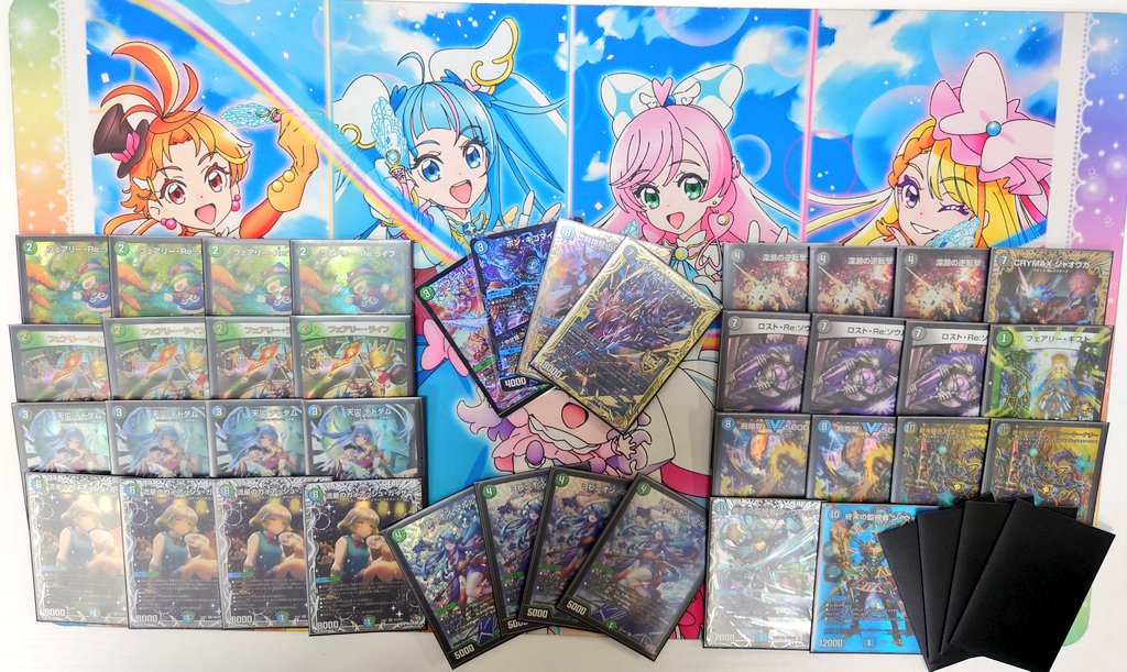 デュエマ オリジナルCS】「シマCS(2024/10/19)」結果 ボルシャック