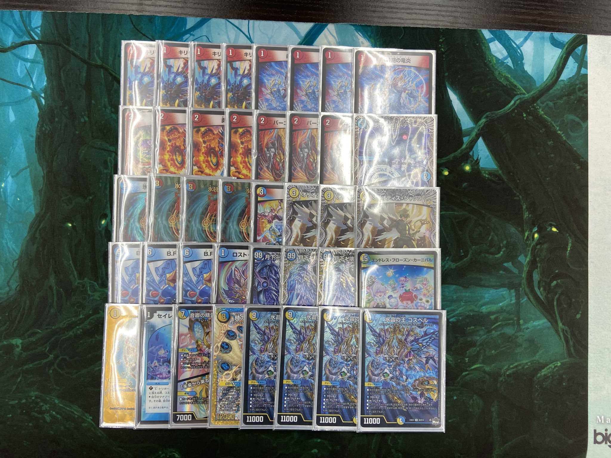 ラッカゴスペル 調整パーツ付き 匿名配送 ラッカゴスペル デッキ 調整