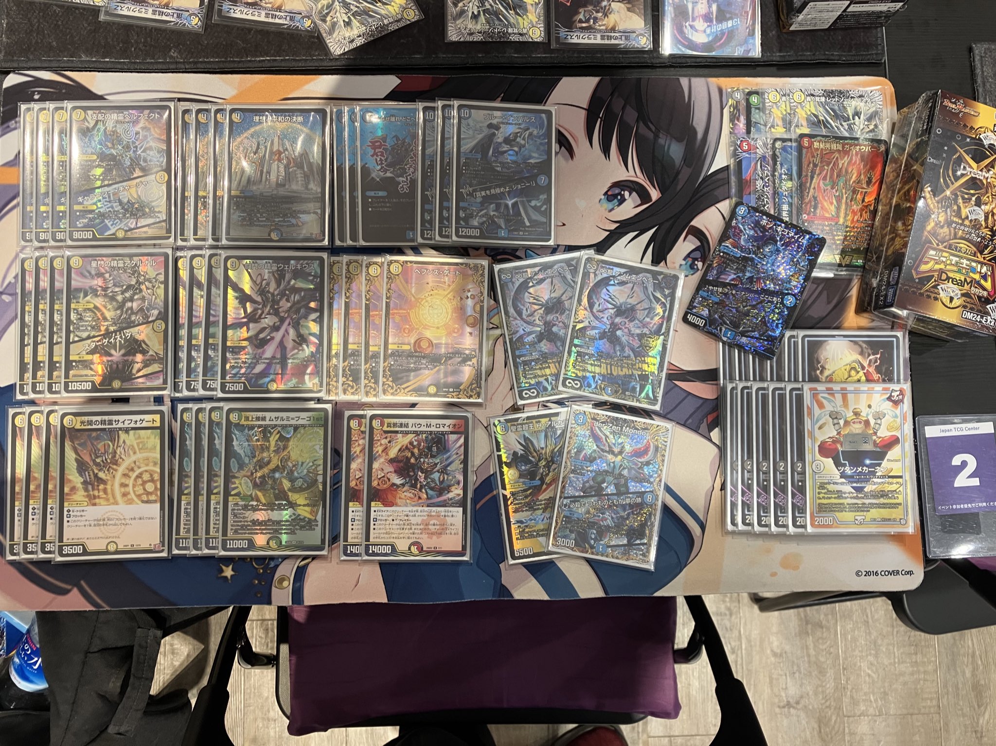 デュエマ アドバンスCS】「第20回JTCライカムCS(2024/10/26)」結果 逆