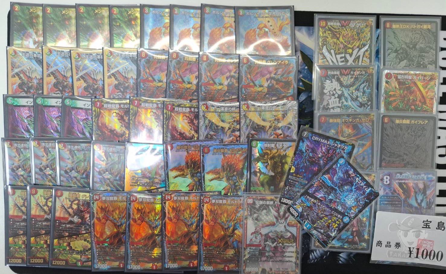 高レート シータモルトversus デッキ CS GP優勝構築可 高レート