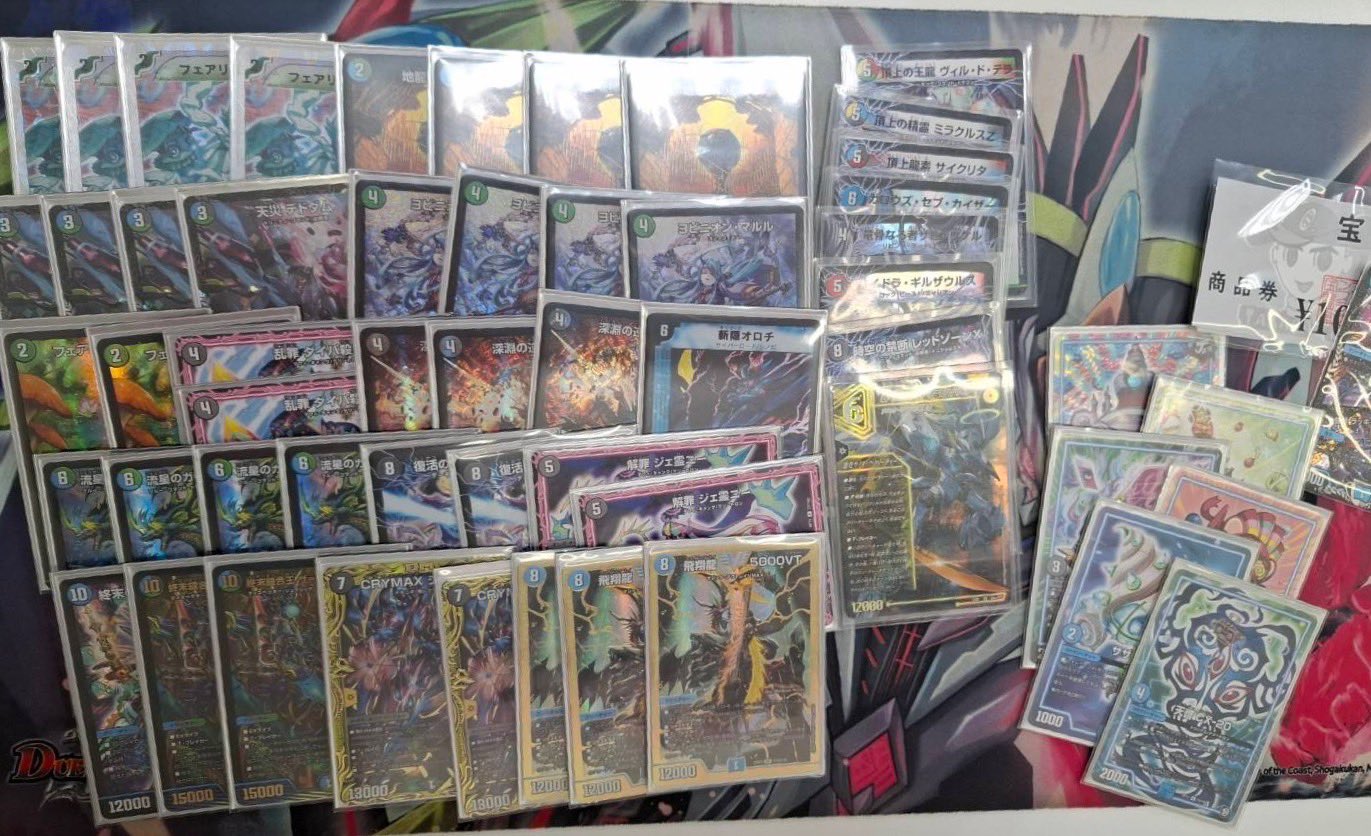 リースモルトDream デッキ シータモルトDream リースモルトDream