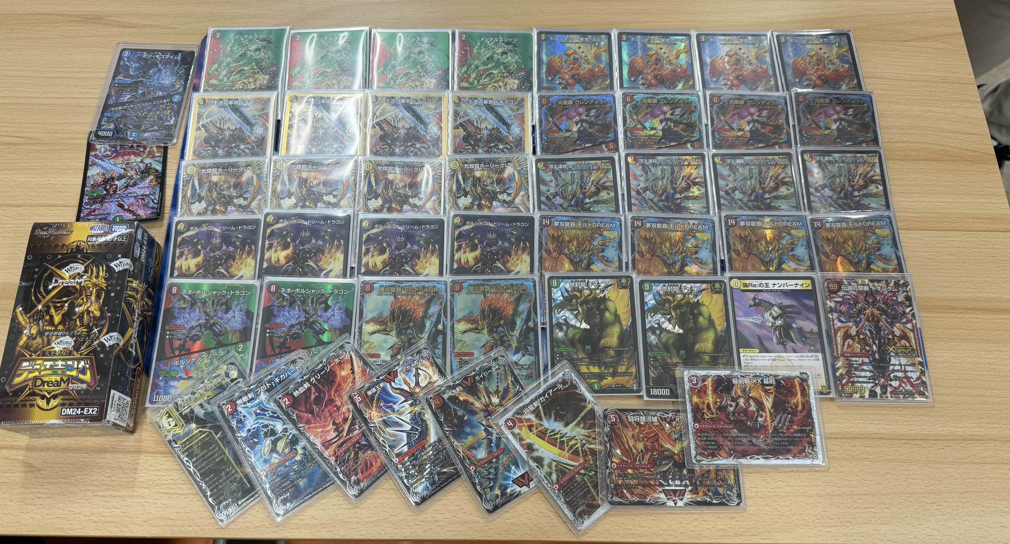 デュエルマスターズ 4CモルトDREAMデッキ 4cモルトドリーム デュエル