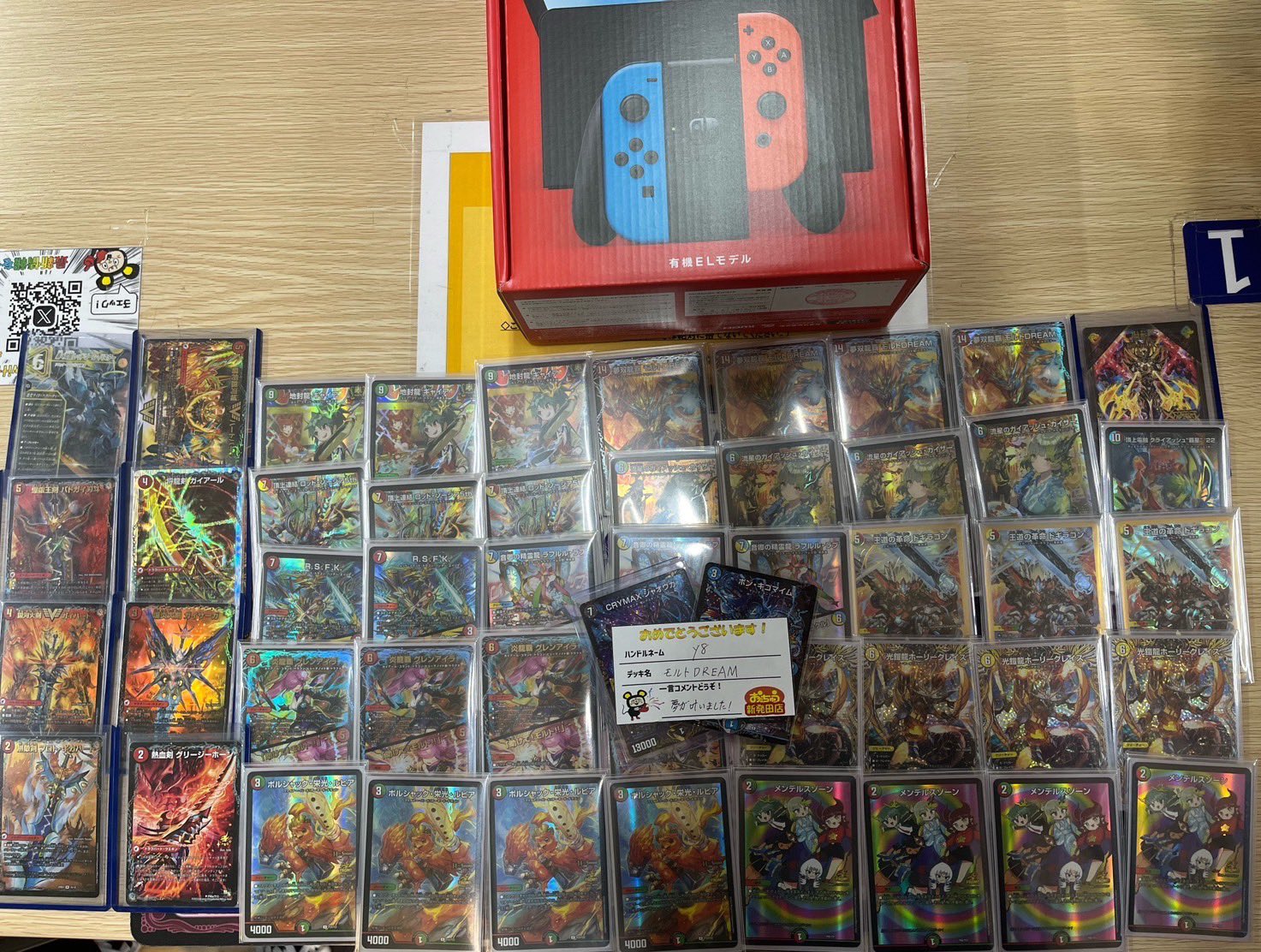 デュエマ アドバンスCS】「小判杯(2024/11/17)」結果 4CモルトDREAMが