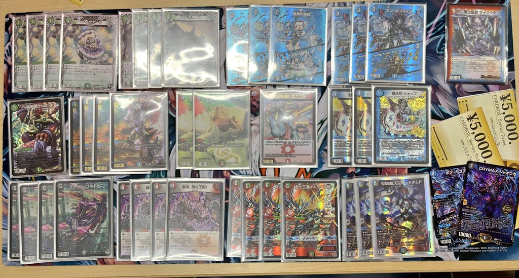 デュエマ アドバンスCS】「第150回 岡山駅前CS(2024/11/24)」結果 4C