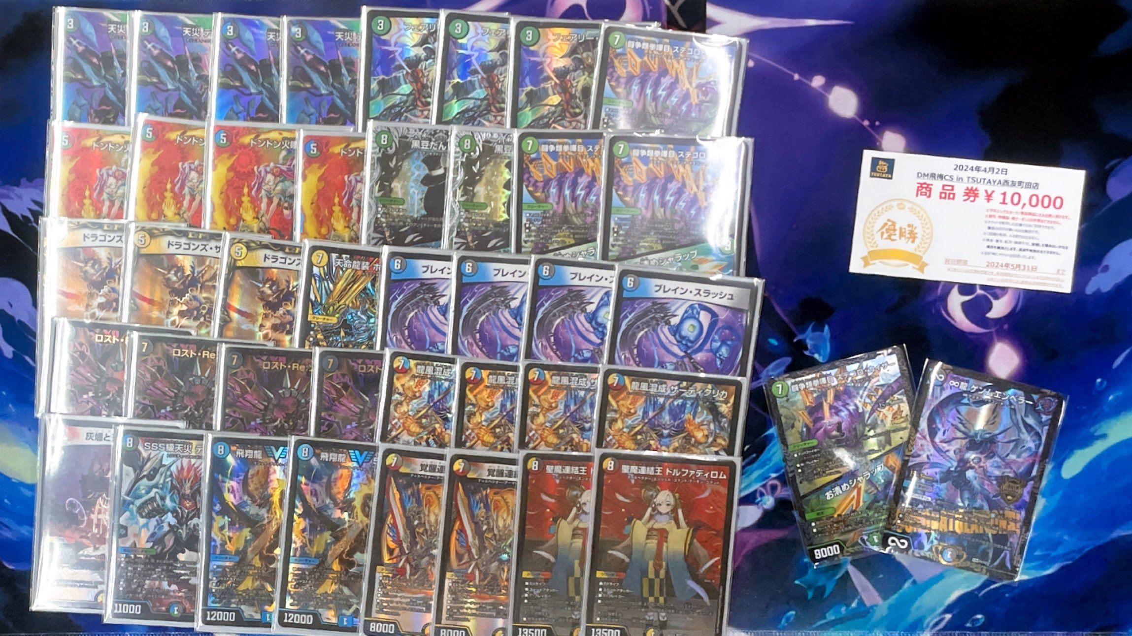 5cザーディ、5cコントロール 5Cザーディクリカ 5cデッキ 5C