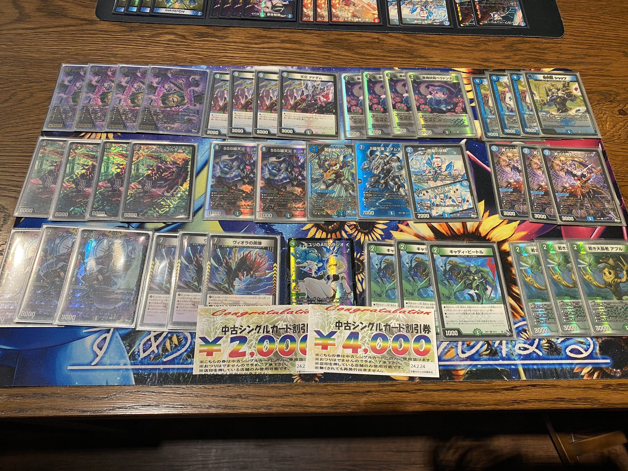 デュエマ オリジナルCS】「第38回 Wolf杯(2024/2/24)」結果 アナカラー