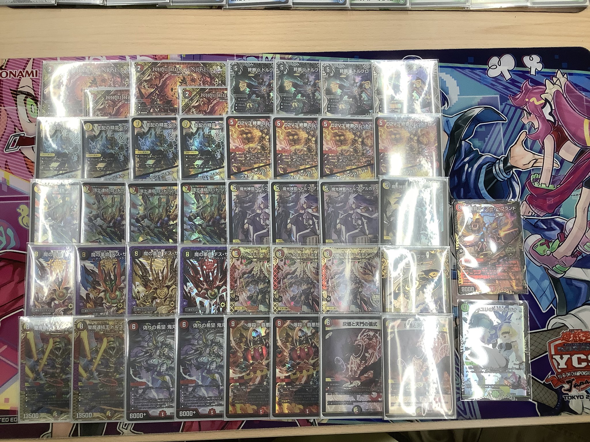 デュエマ オリジナルCS】「3月 遊INGCS(2024/3/16)」結果