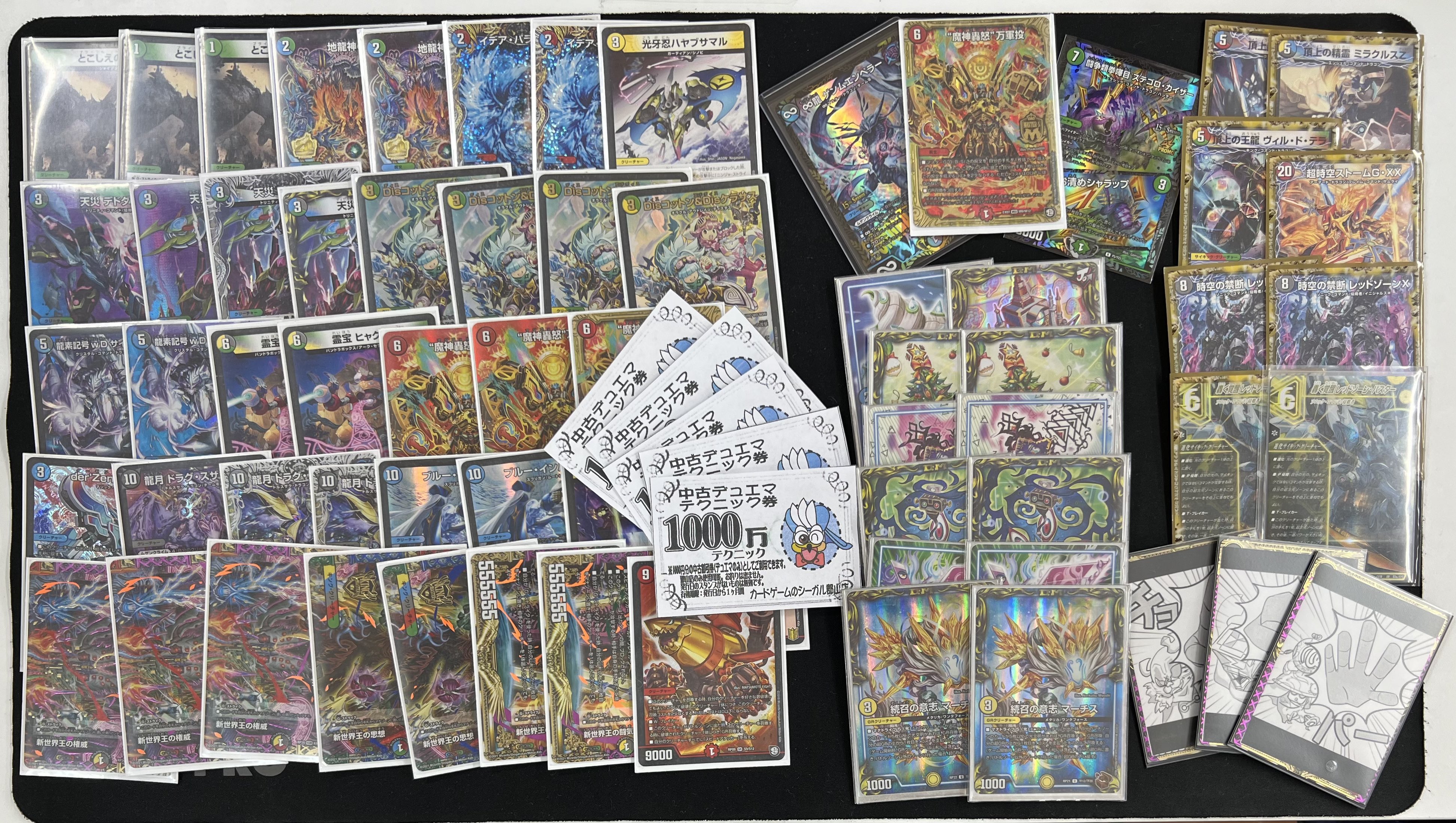 引退品】デュエマ ドルファディロム 5Cデッキ 引退品】デュエマドル