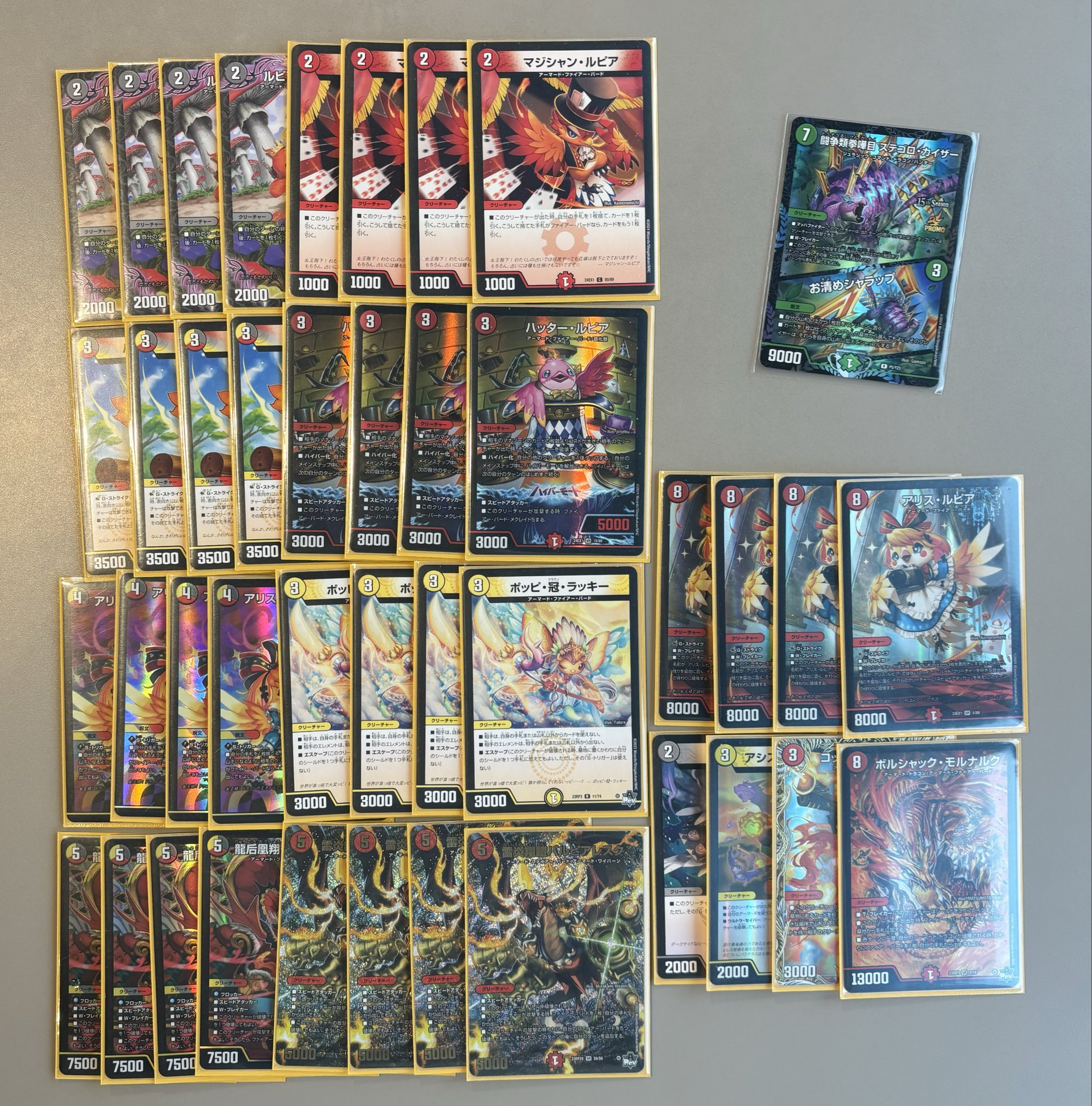 本格構築】デイガファイアバード デッキ パーツセット【微高レート