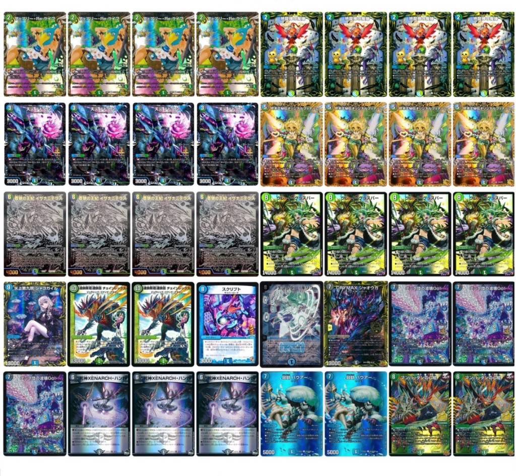 ラッカゴスペル 微 高レート ラッカゴスペル 微高レート オリジナル