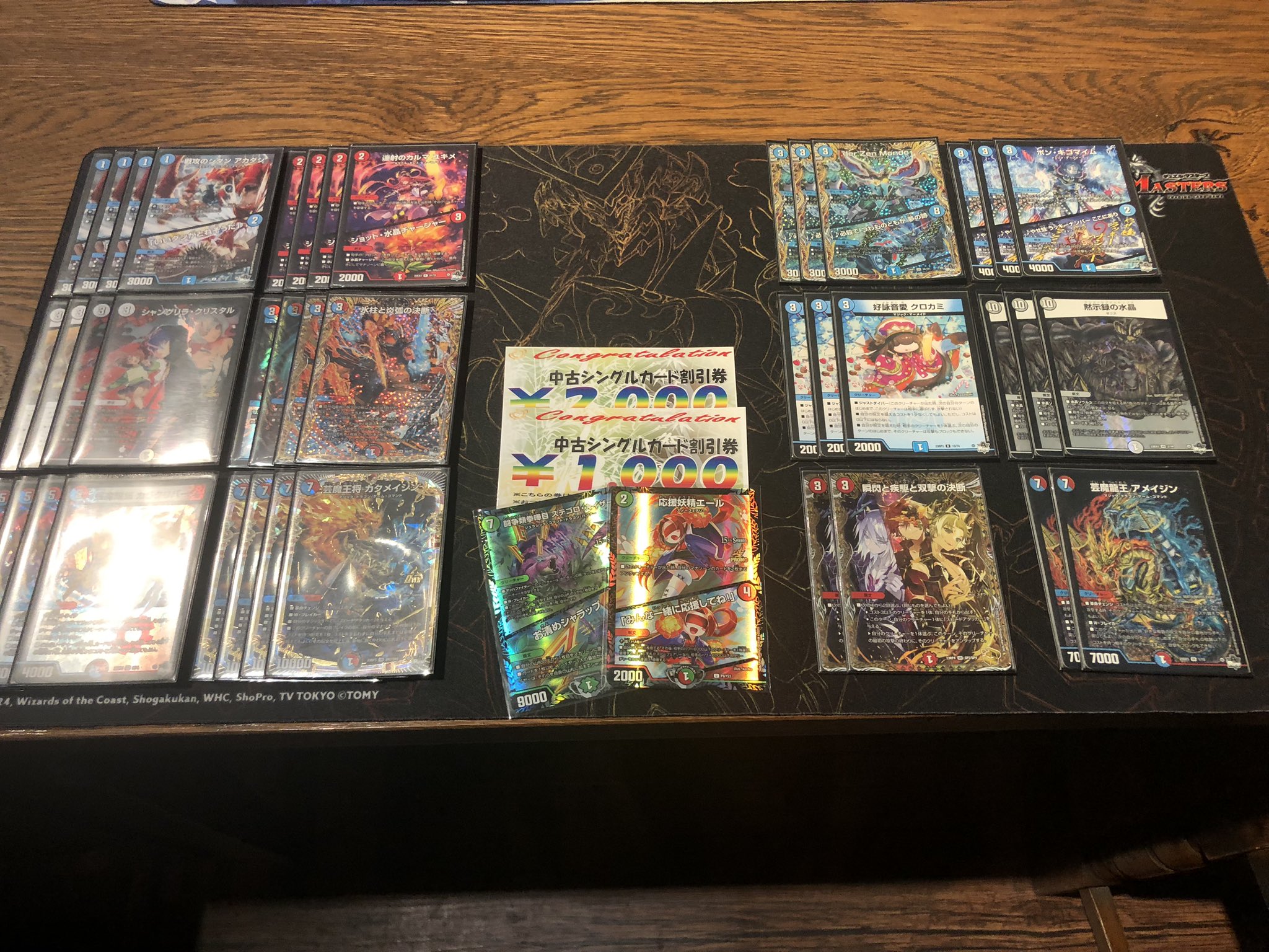 デュエマ 2ブロックCS】「小山CS(2024/6/29)」結果 赤青マジックが優勝