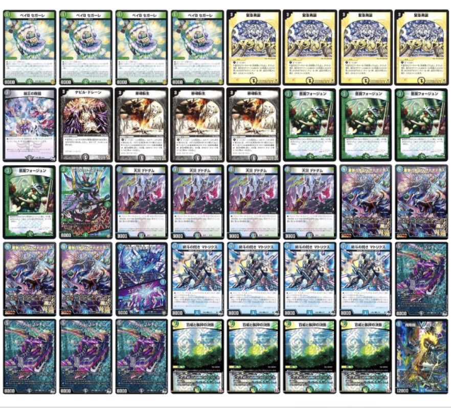 青白天門 デッキパーツ 青白天門 デッキ パーツ付き オリジナル