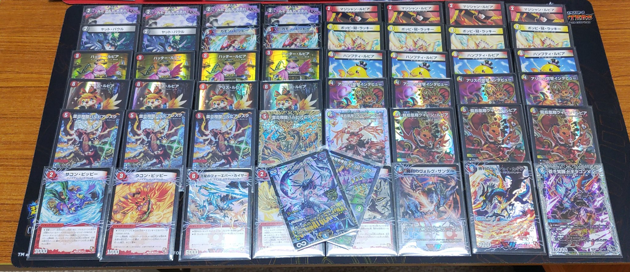 デュエマ 引退品 デイガファイアーバード ハイパーエナジー デッキ