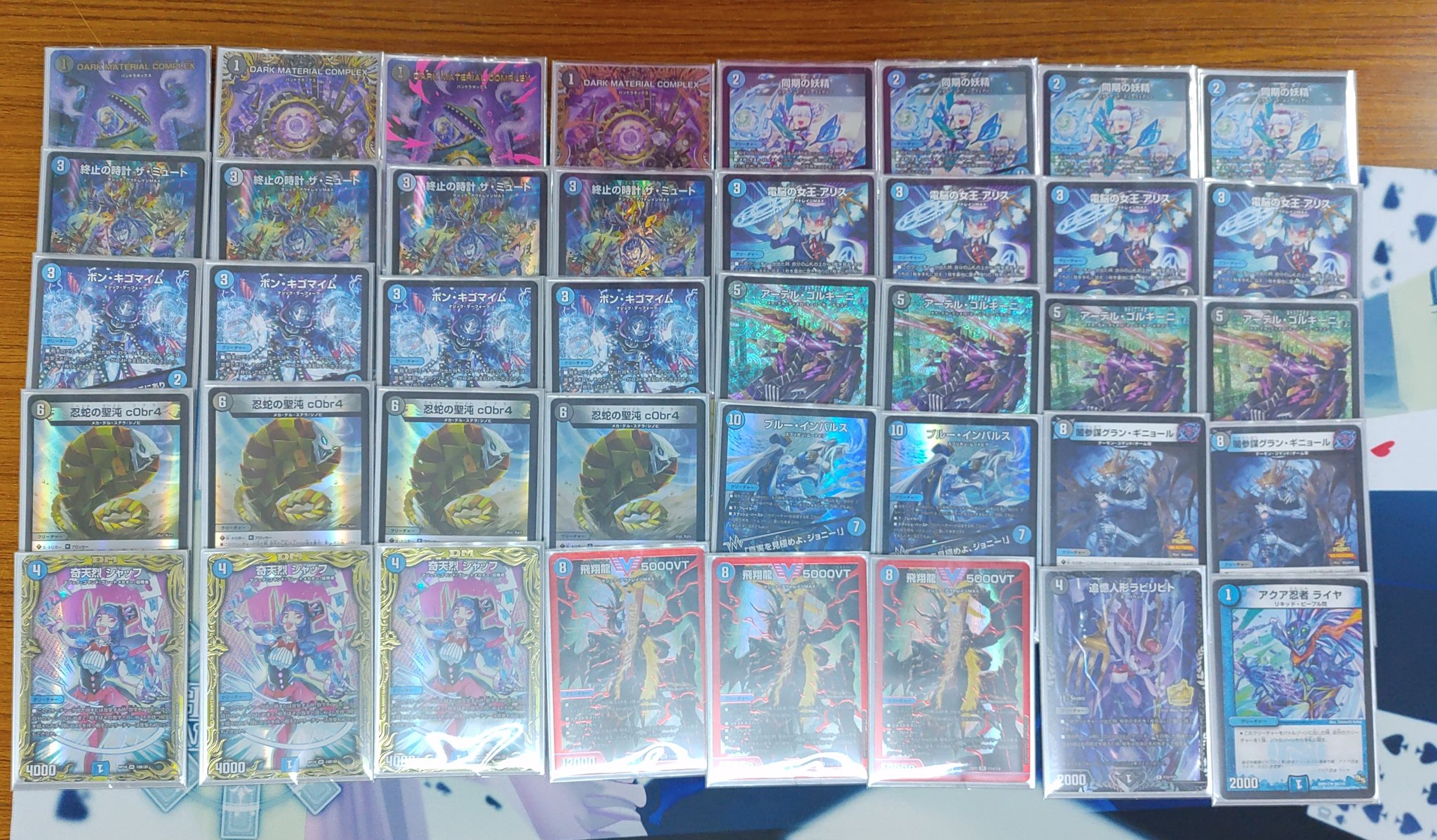 サバキZデッキ サバキZ デッキパーツ ザゼ・ゼーン入りサバキzデッキ