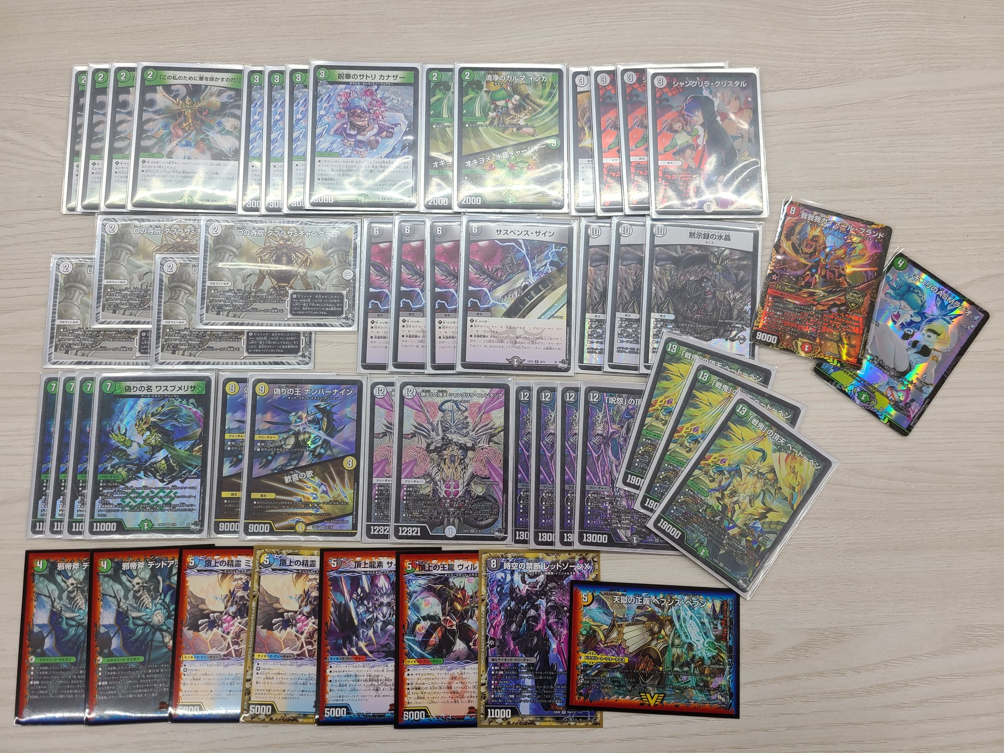 デュエマ アドバンスCS】「第13回 石巻CS(2024/3/17)」結果 黒緑ゼニス