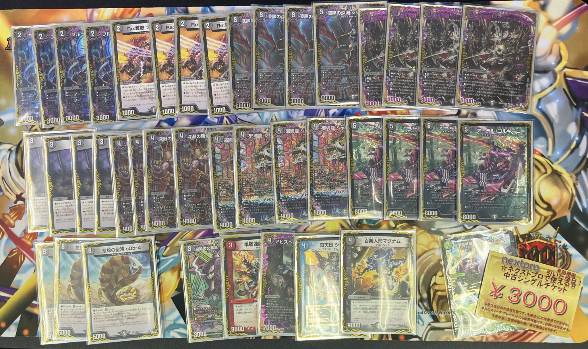 デュエマ オリジナルCS】「第128回 NextPro大須店CS(2024/7/13)」結果